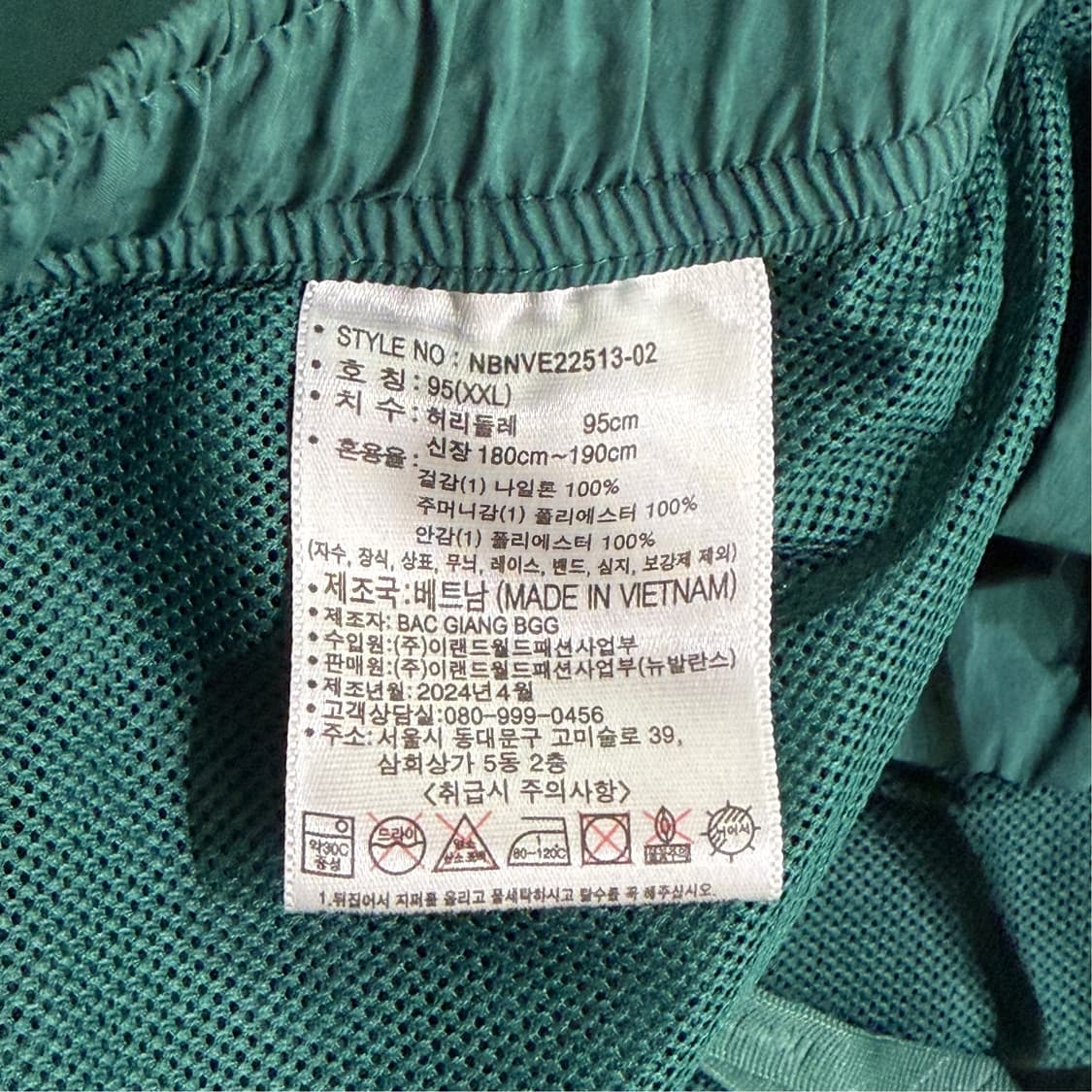 [95] 뉴발란스 우븐 밴딩 반바지 상품이미지7