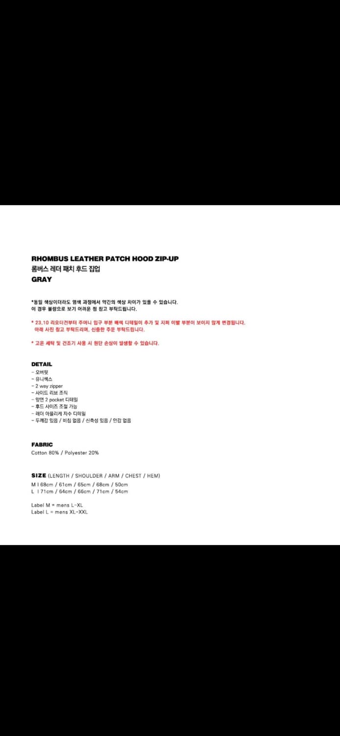 BADBLOOD LEATHER PATCH HOOD ZIP- 상품이미지5