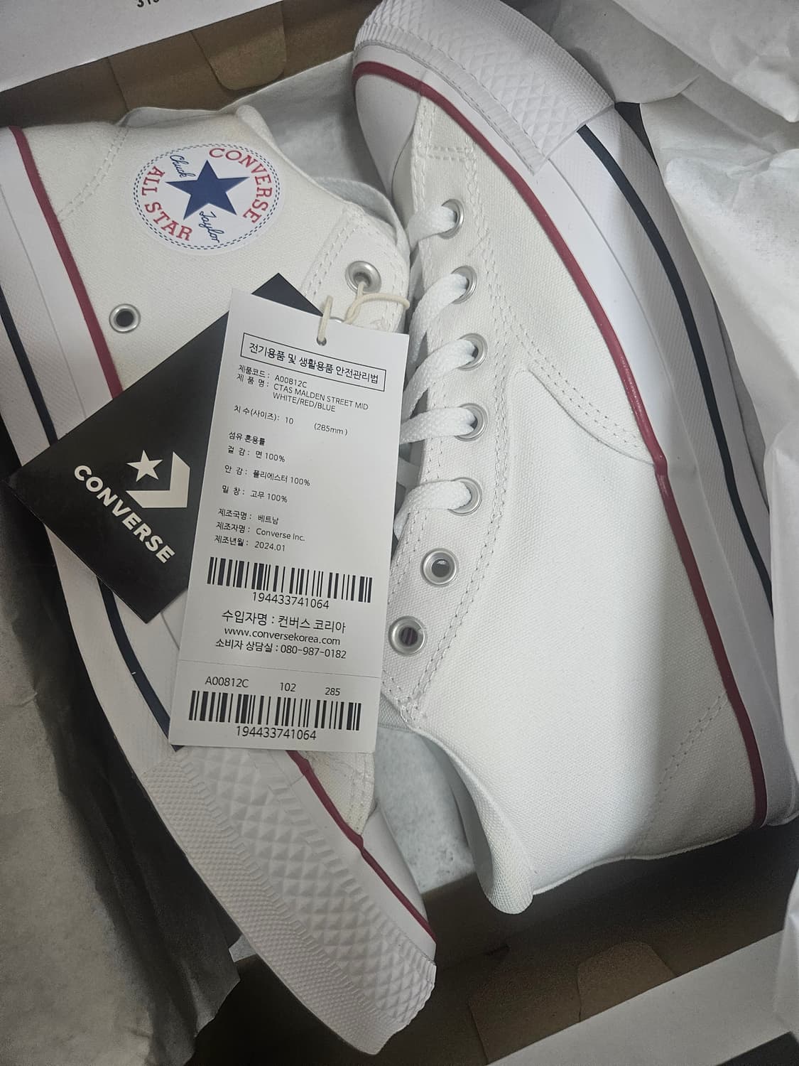 컨버스 척테일러 몰든 스트리트 상품이미지2