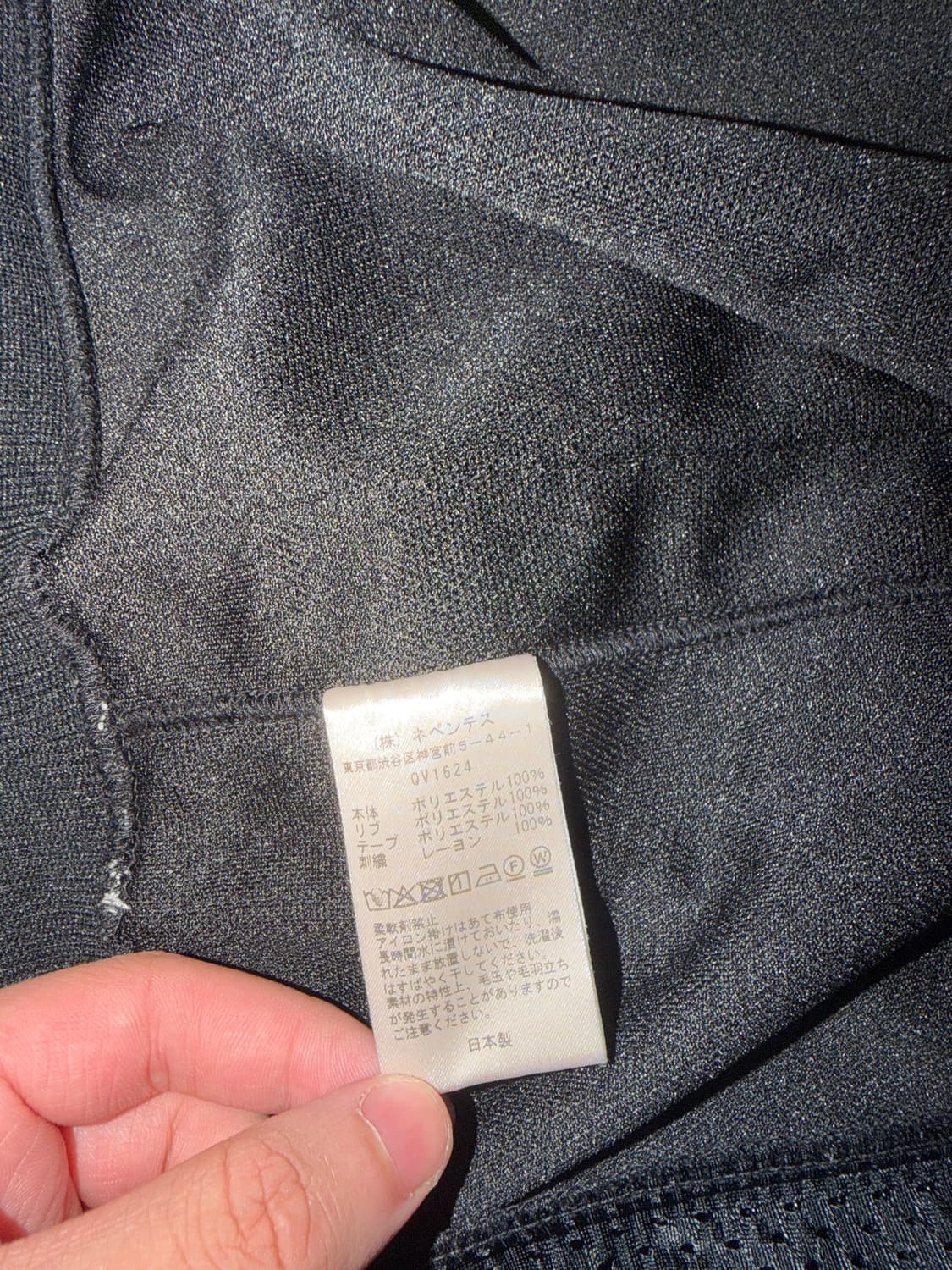 니들스 트랙 자켓 상품이미지3