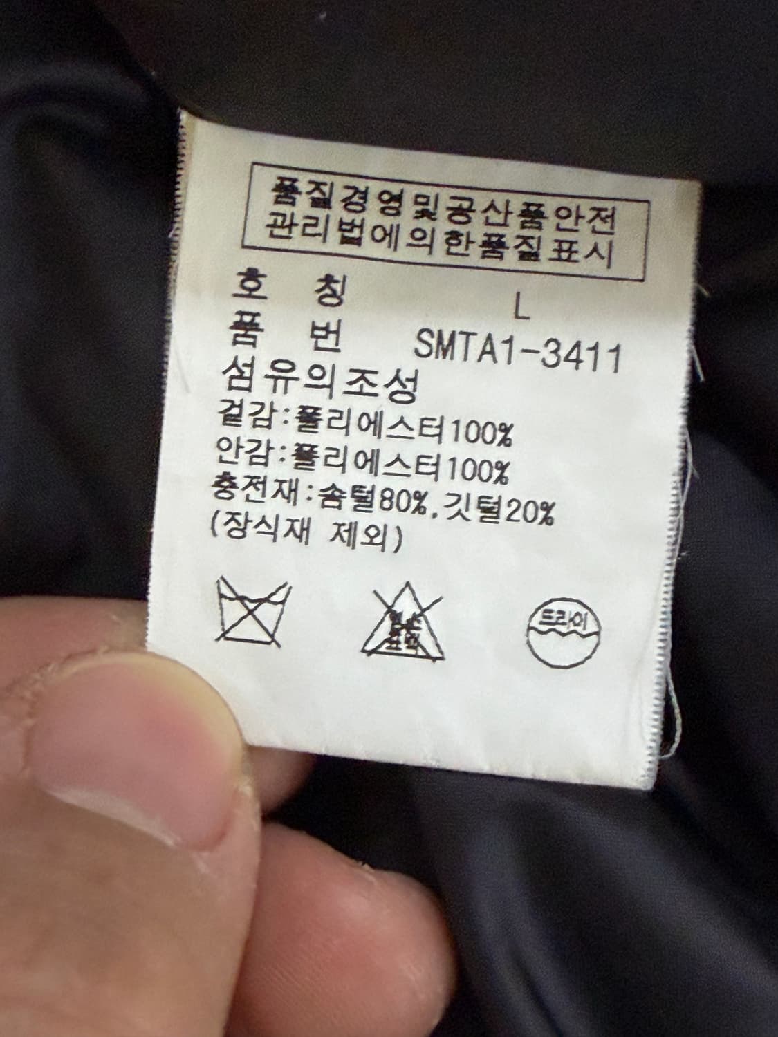 폴로랄프로렌 덕다운 푸퍼 패딩 L 상품이미지4