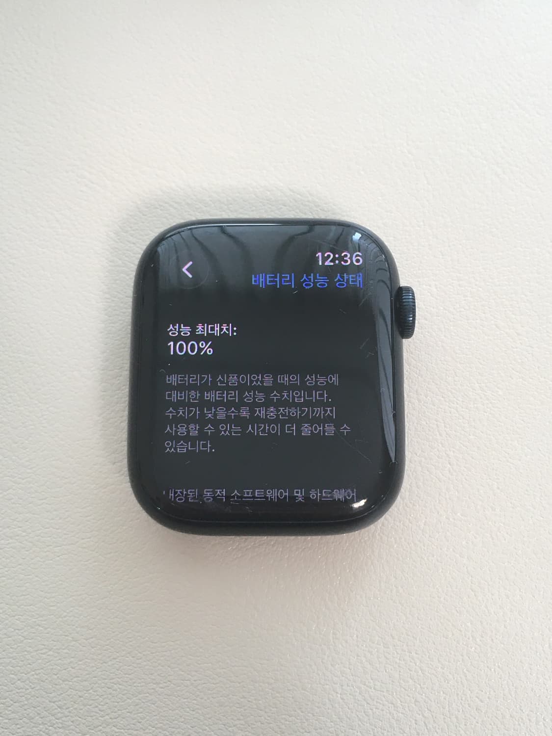 애플워치 시리즈 7 나이키에디션 45mm 상품이미지1