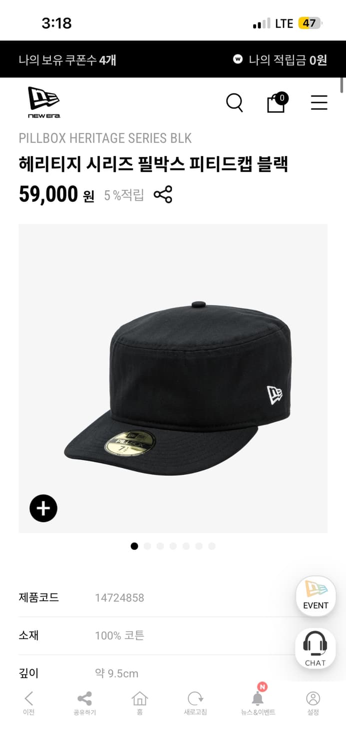 (714) 뉴에라 필박스 블랙 상품이미지1