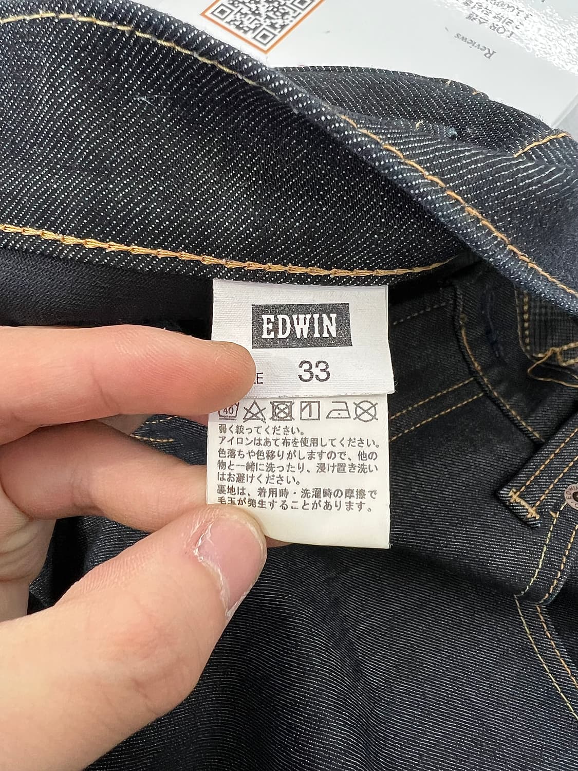 에드윈 403 스티치 테이퍼드 데님 팬츠 상품이미지8