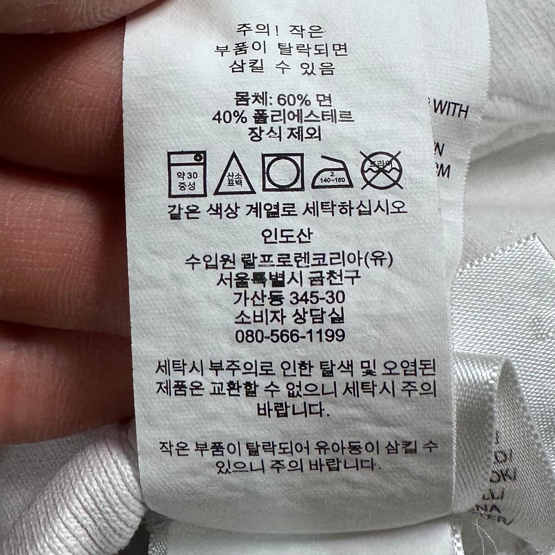 폴로 랄프로렌 화이트 빅포니 후드티   상품이미지6