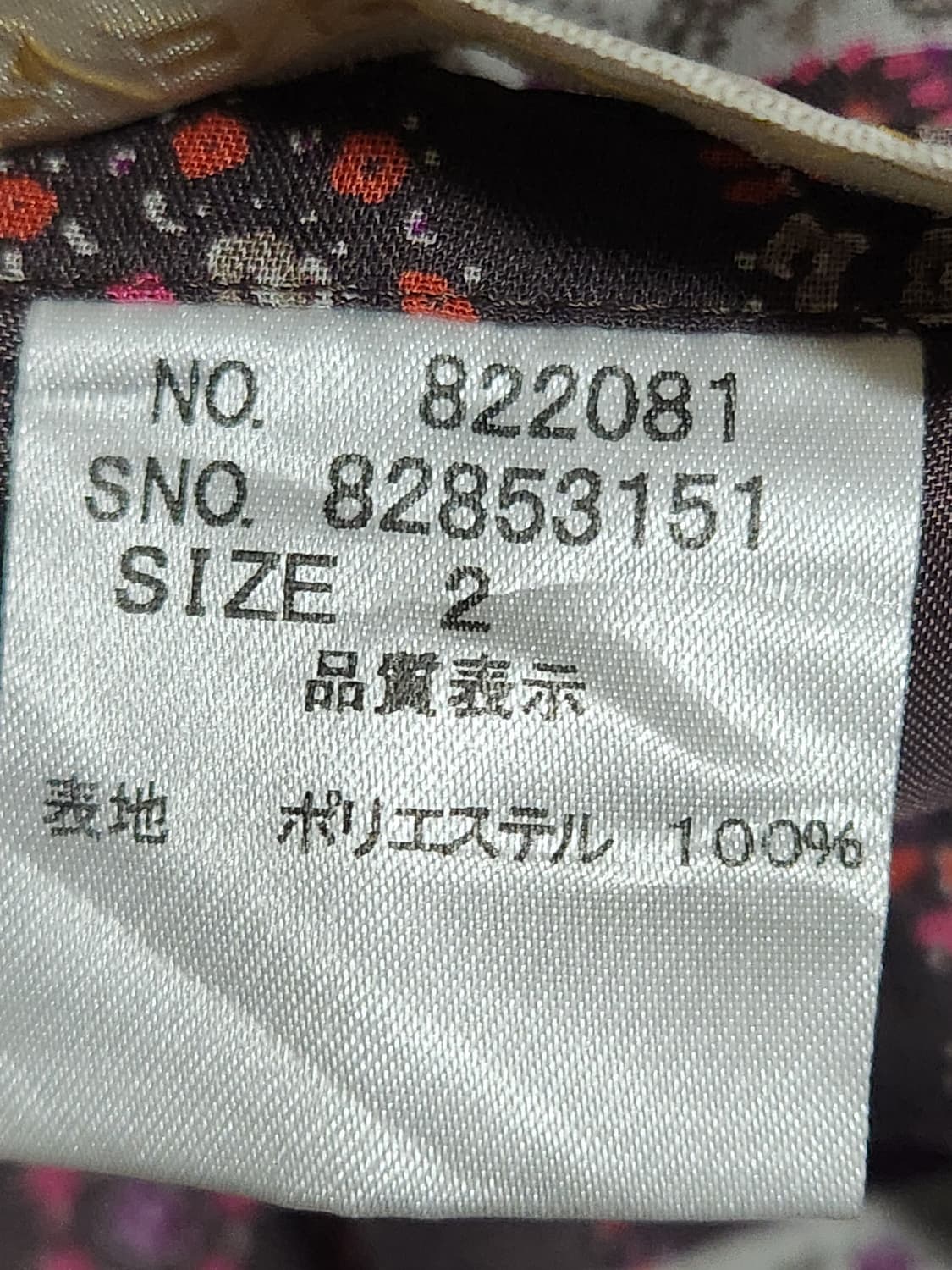 Gran yamaki 오리엔탈 페이즐리 미디스커트 상품이미지3