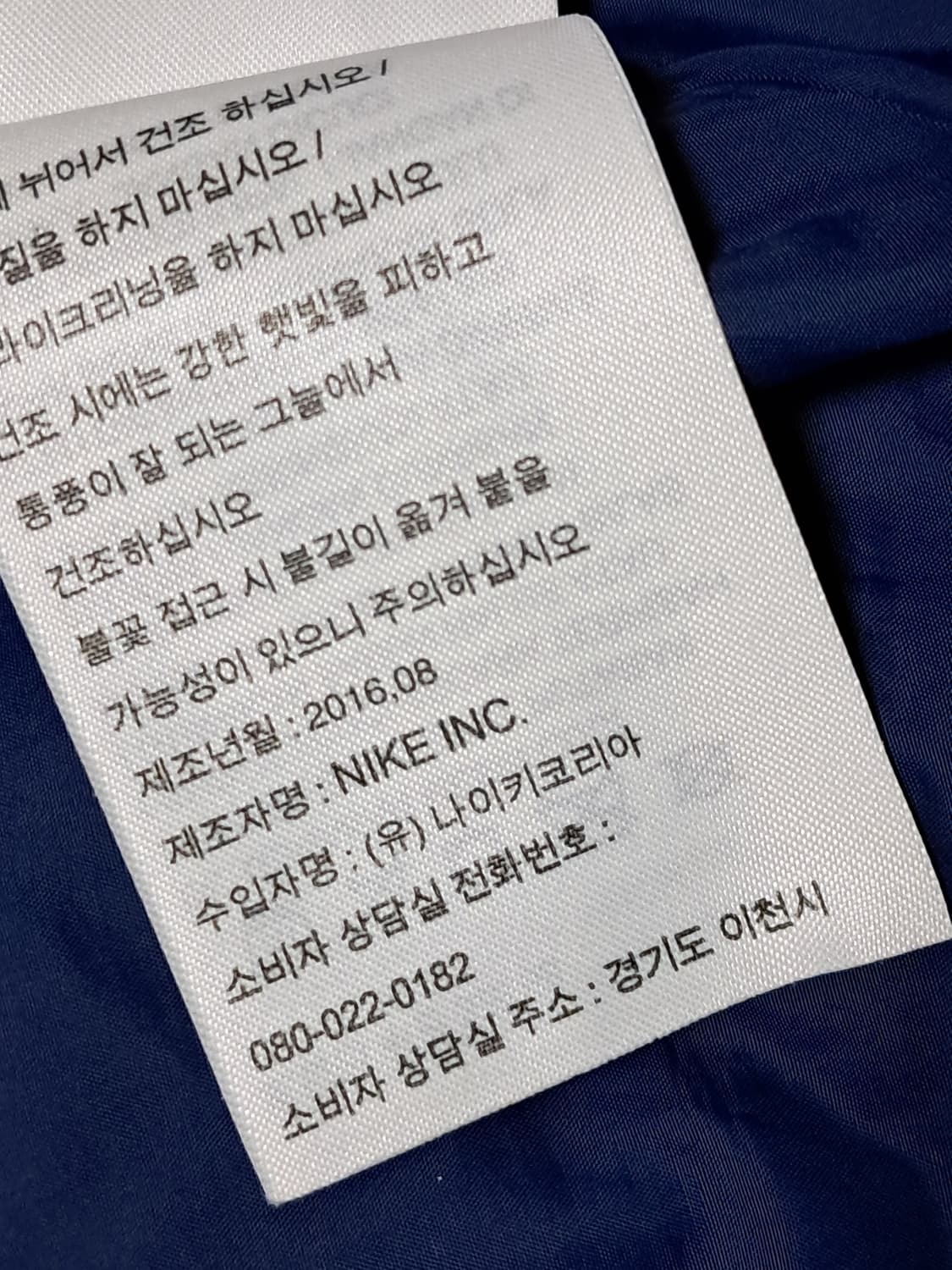 나이키 여성 경량 롱패딩 XL 상품이미지9