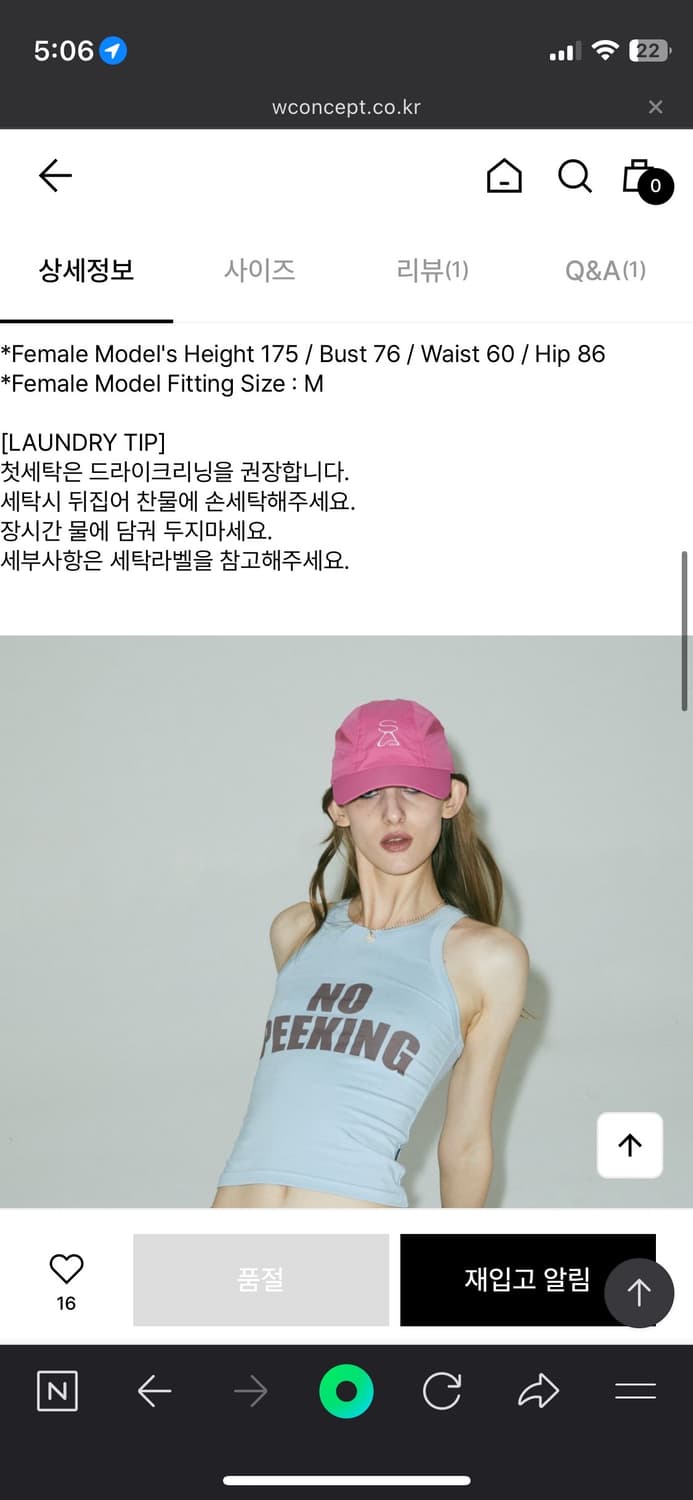 스컬프터 상품이미지4