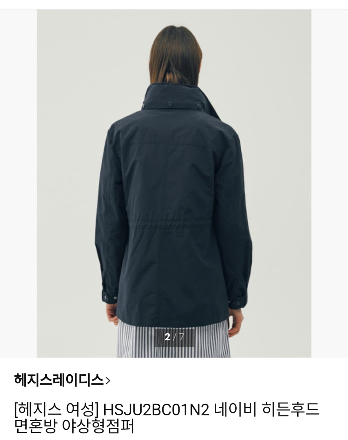 헤지스 2023 395000 히든후드 점퍼 상품이미지3