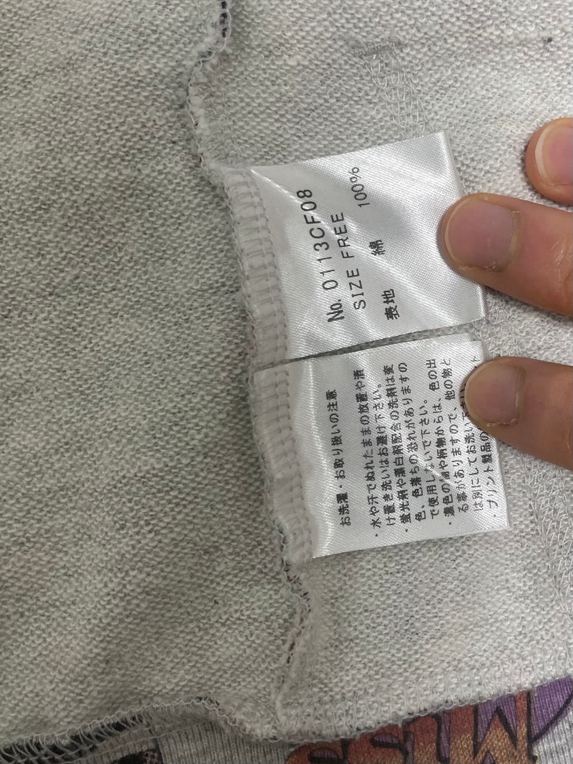 히스테릭글래머 집업 HystericGlamour  상품이미지5