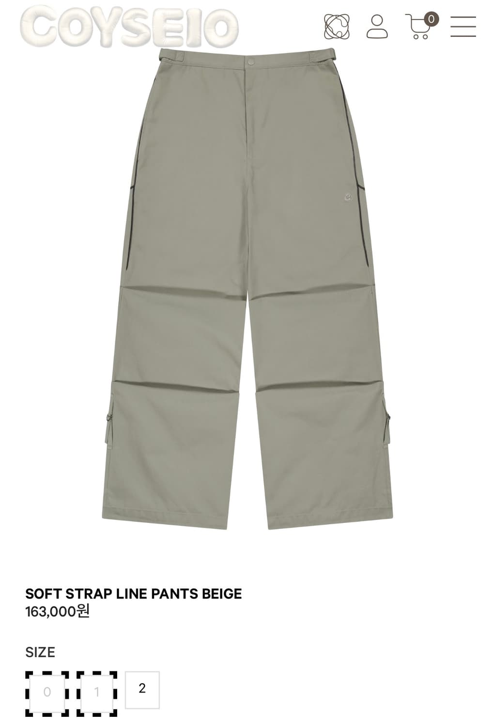 코이세이오 라인팬츠 베이지 판매 상품이미지1