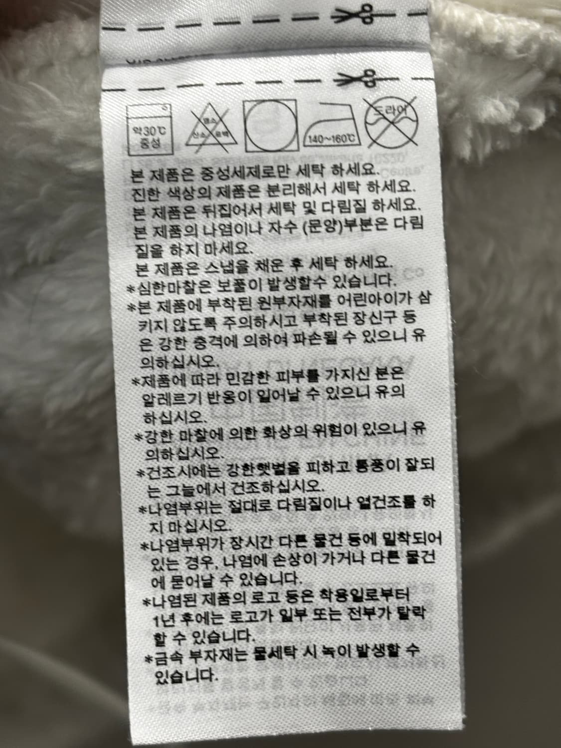 리복x로맨틱크라운 오버사이즈 빈티지 자켓 화이트 L 상품이미지6