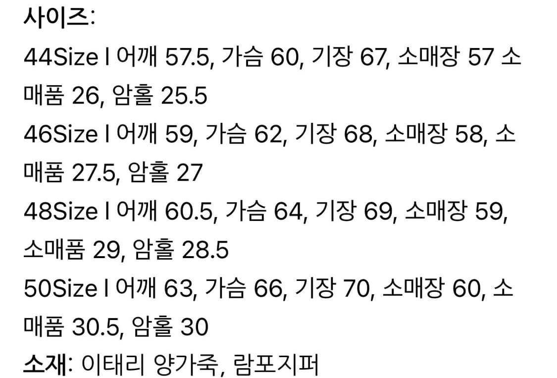 ox스튜디오 오버핏 가죽자켓 상품이미지5