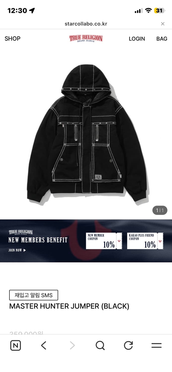 트루릴리젼 데님 자켓 사이즈m 상품이미지9