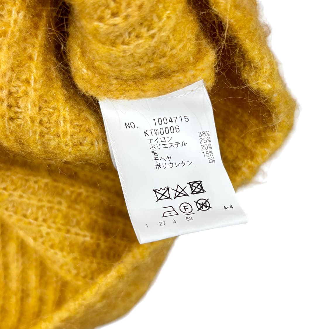 H.R Market 모헤어 가디건 상품이미지6