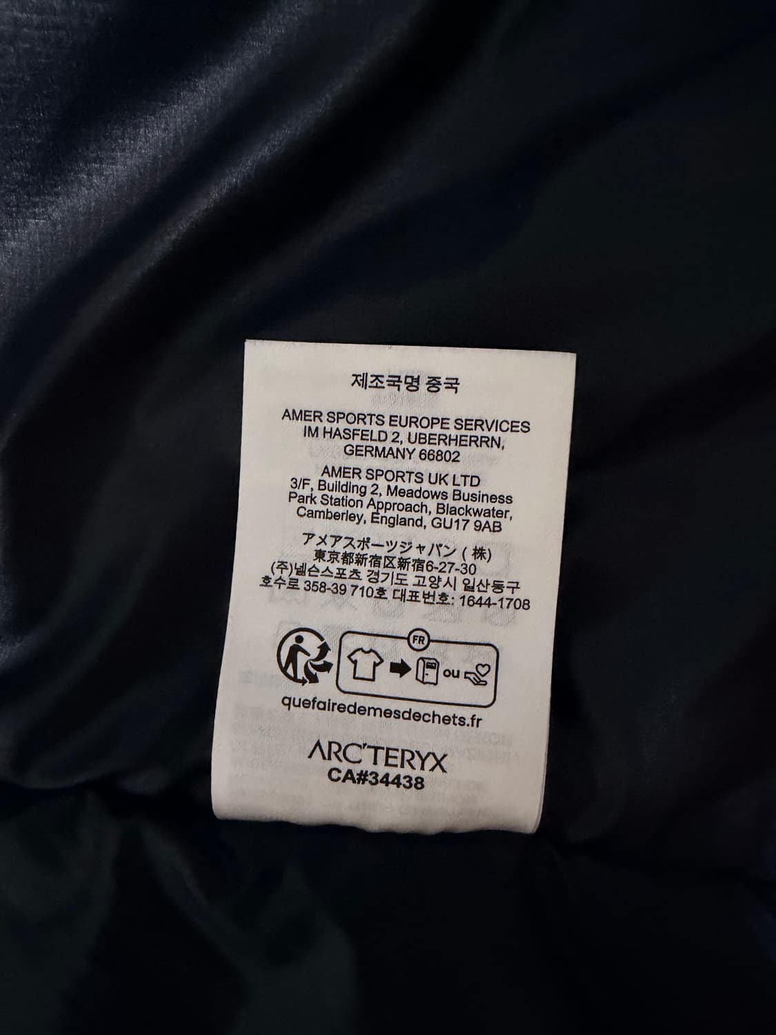 아크테릭스 누클리아이 SV 파카 블랙 상품이미지4