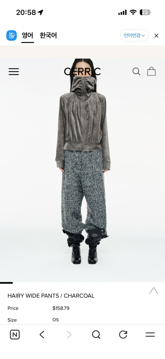 세릭 HAIRY WIDE PANTS / CHARCOAL 상품이미지1