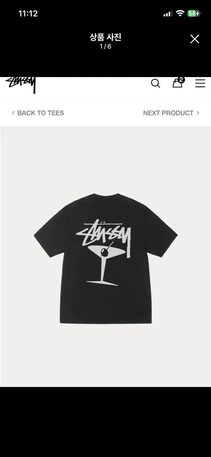 (공홈 정품) 스투시 말티니 티셔츠 xl 상품이미지1