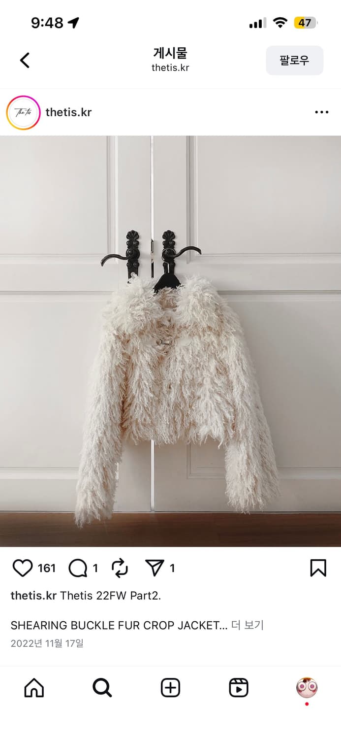 화이트컬러 shearing buckle fur crop jacket 상품이미지5