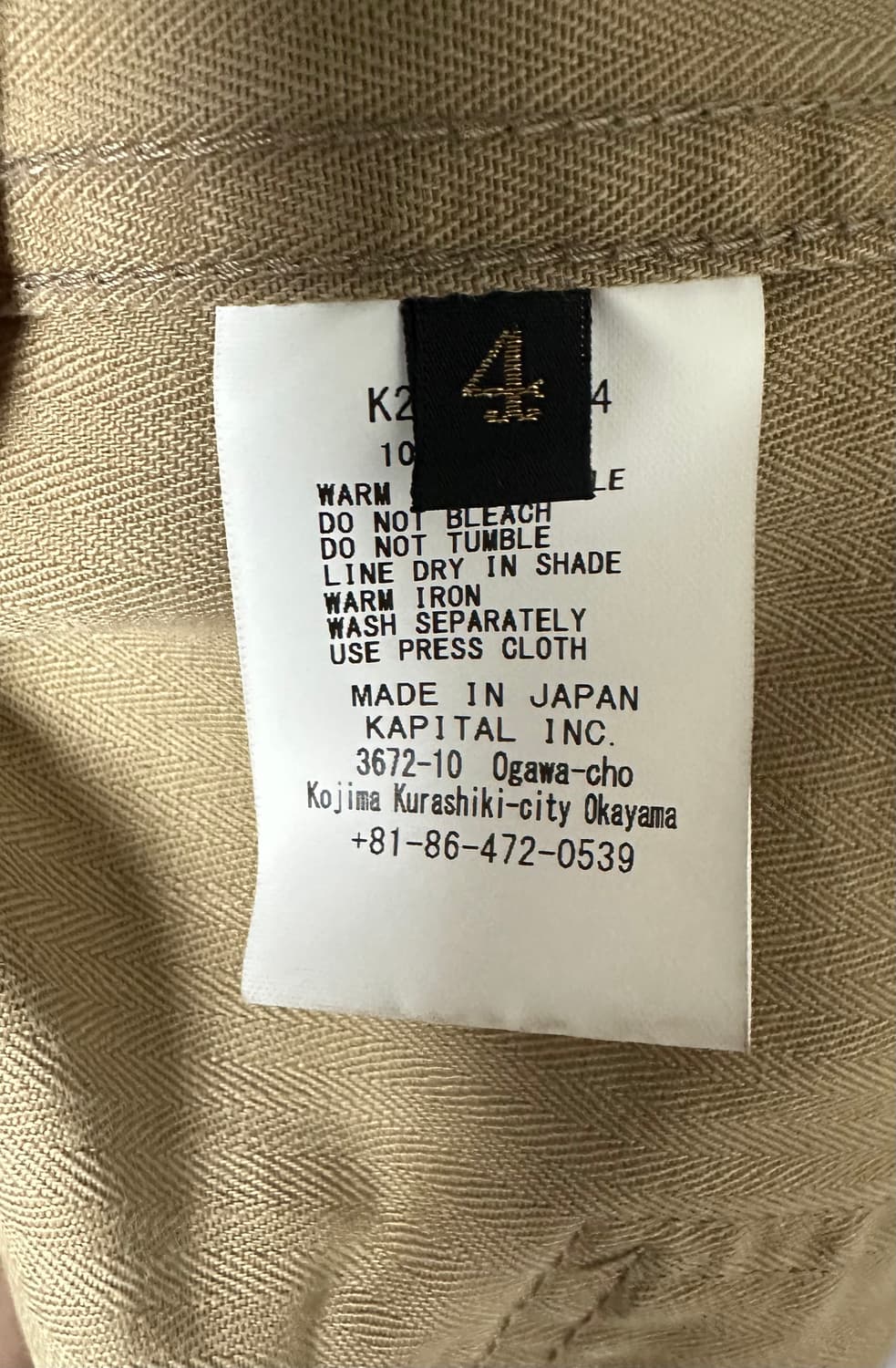 캐피탈 스마일 카모 해링본 퍼스트 자켓 상품이미지5