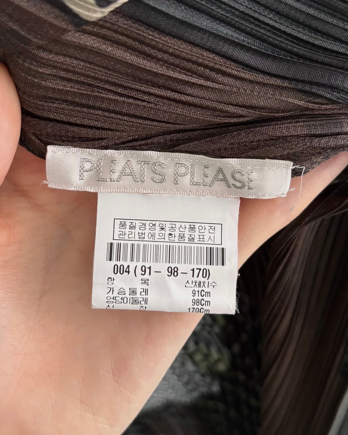 Issey Miyake 플리츠플리즈 우드 프린팅 롱 가디건 상품이미지7