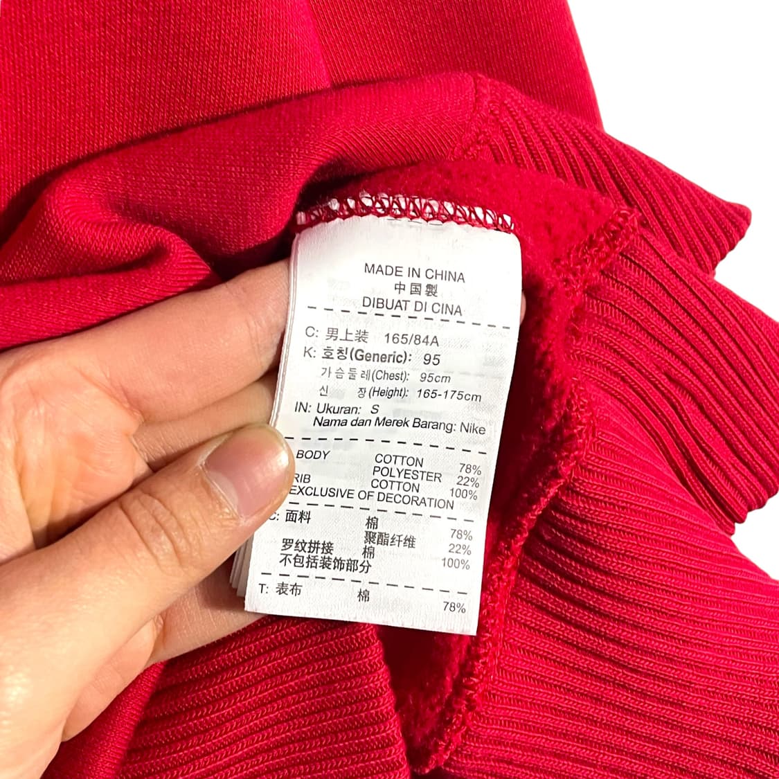 조던 자수로고 맨투맨 상품이미지5