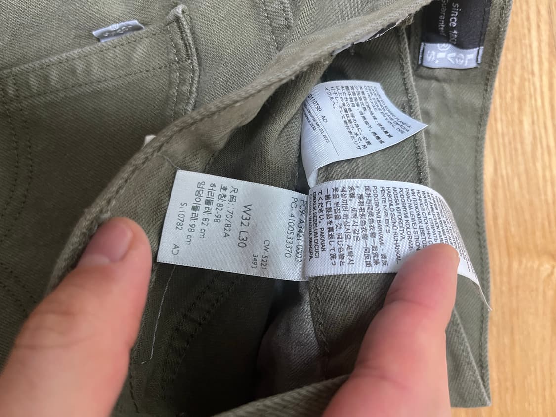 리바이스 - 실버탭 올리브 팬츠 상품이미지4