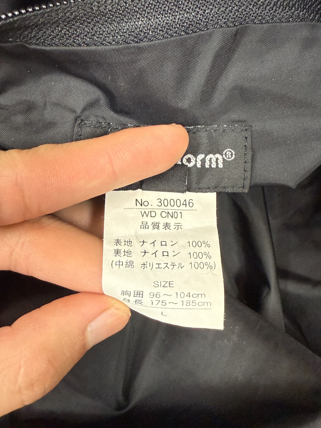 정글스톰 90’s 리버시블 후드 파카 상품이미지9