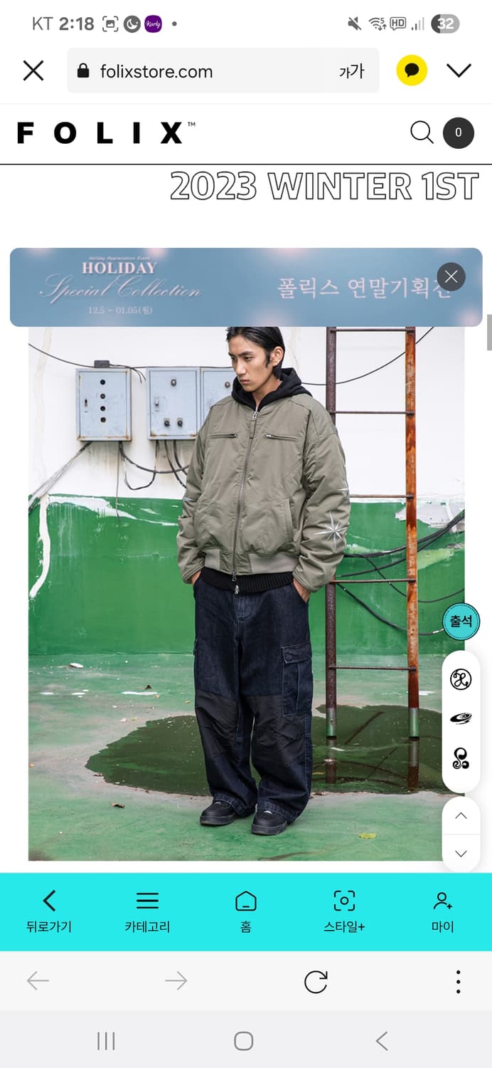 엑스톤즈 겨울 패딩 항공점퍼 블루종 상품이미지7