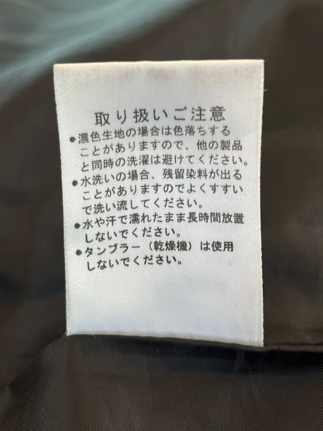 Vintage Avon House Quilting Jacket 상품이미지9