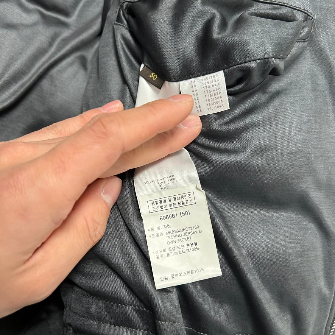 루이비통 테크놀로지 다운 자켓 (백화점판) 상품이미지8