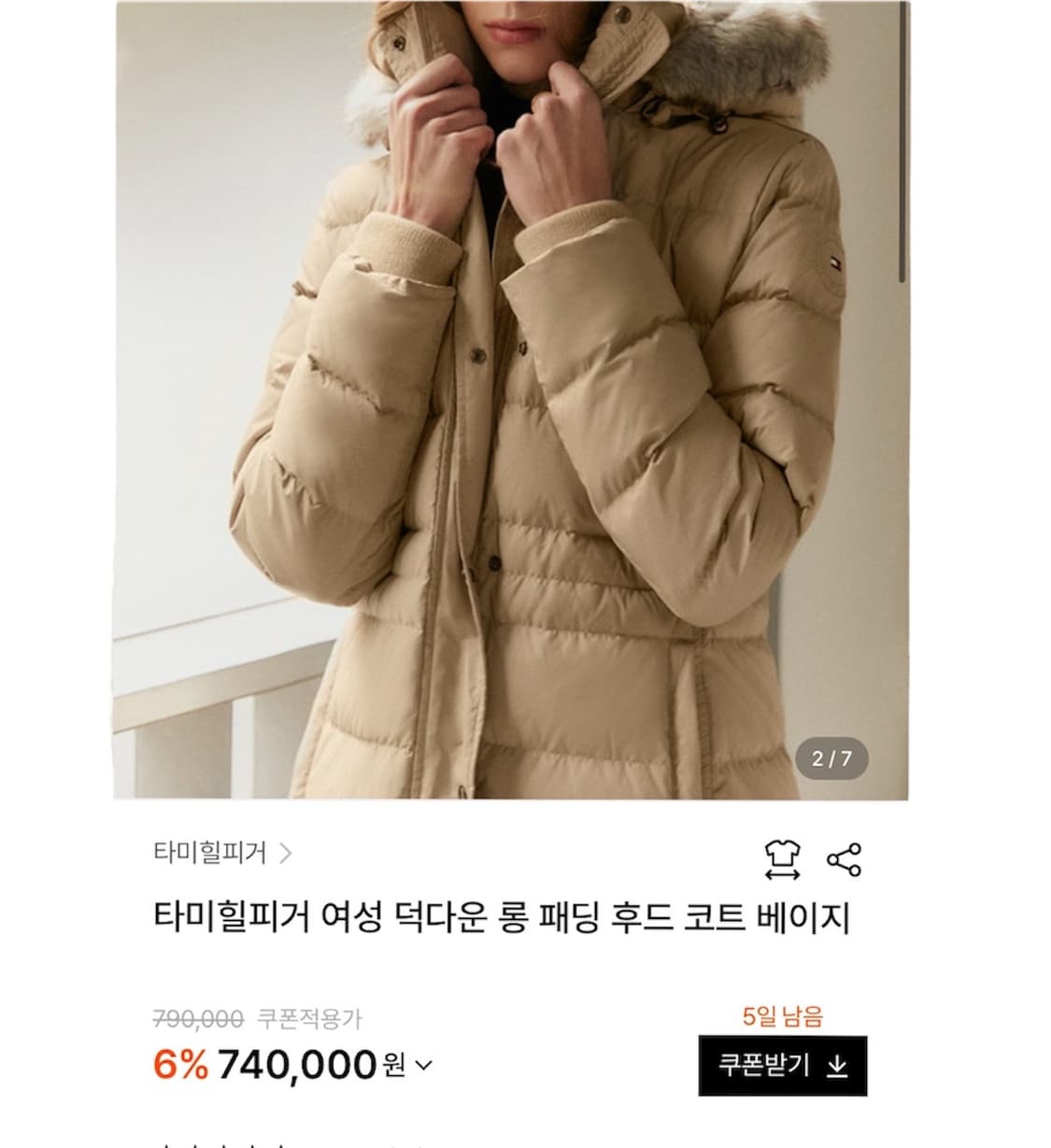 [M] Tommy 타미힐피거 신형 우먼즈 다운 롱 패딩 코트 상품이미지2