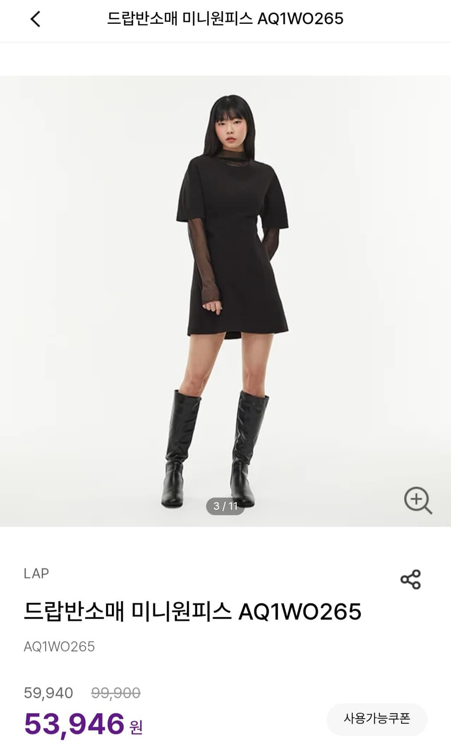 LAB 미니멀 드랍반소매 미니원피스 블랙 M 상품이미지1