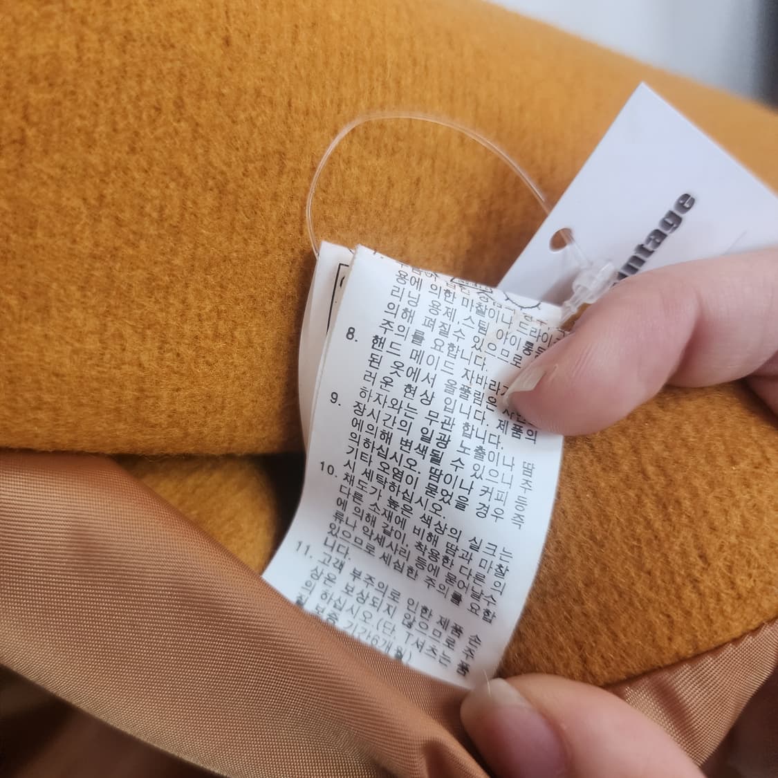 마레몬떼 울 자켓 머스타드 상품이미지7