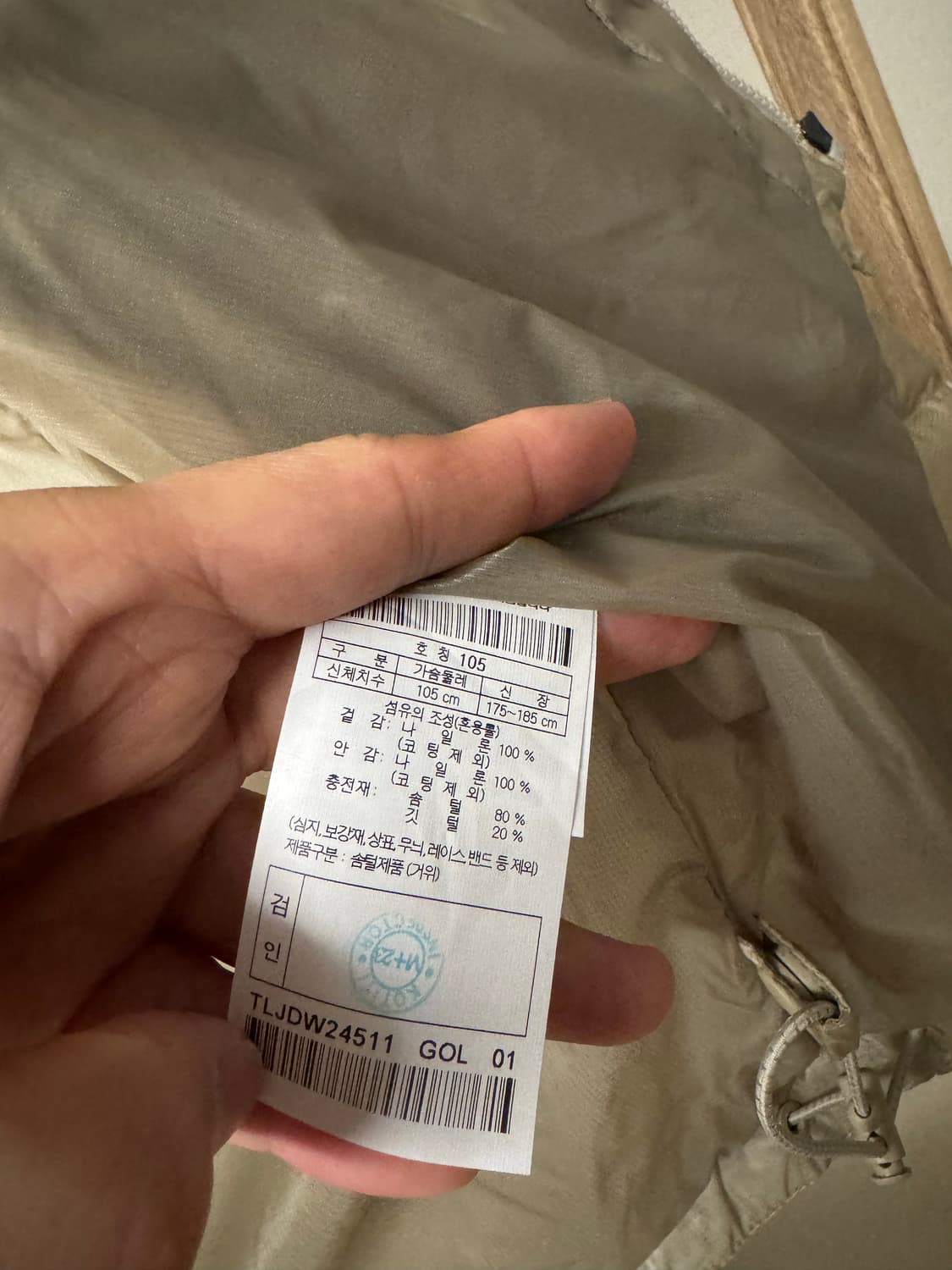 코오롱스포츠 경량패딩 상품이미지5