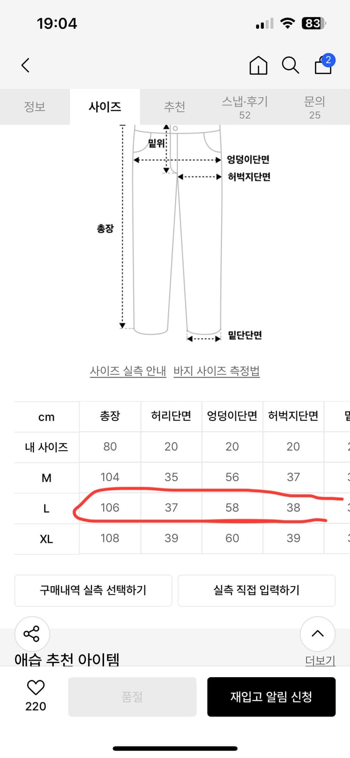 ASP 한파 플리스 와이드 팬츠 올리브 카키 상품이미지4