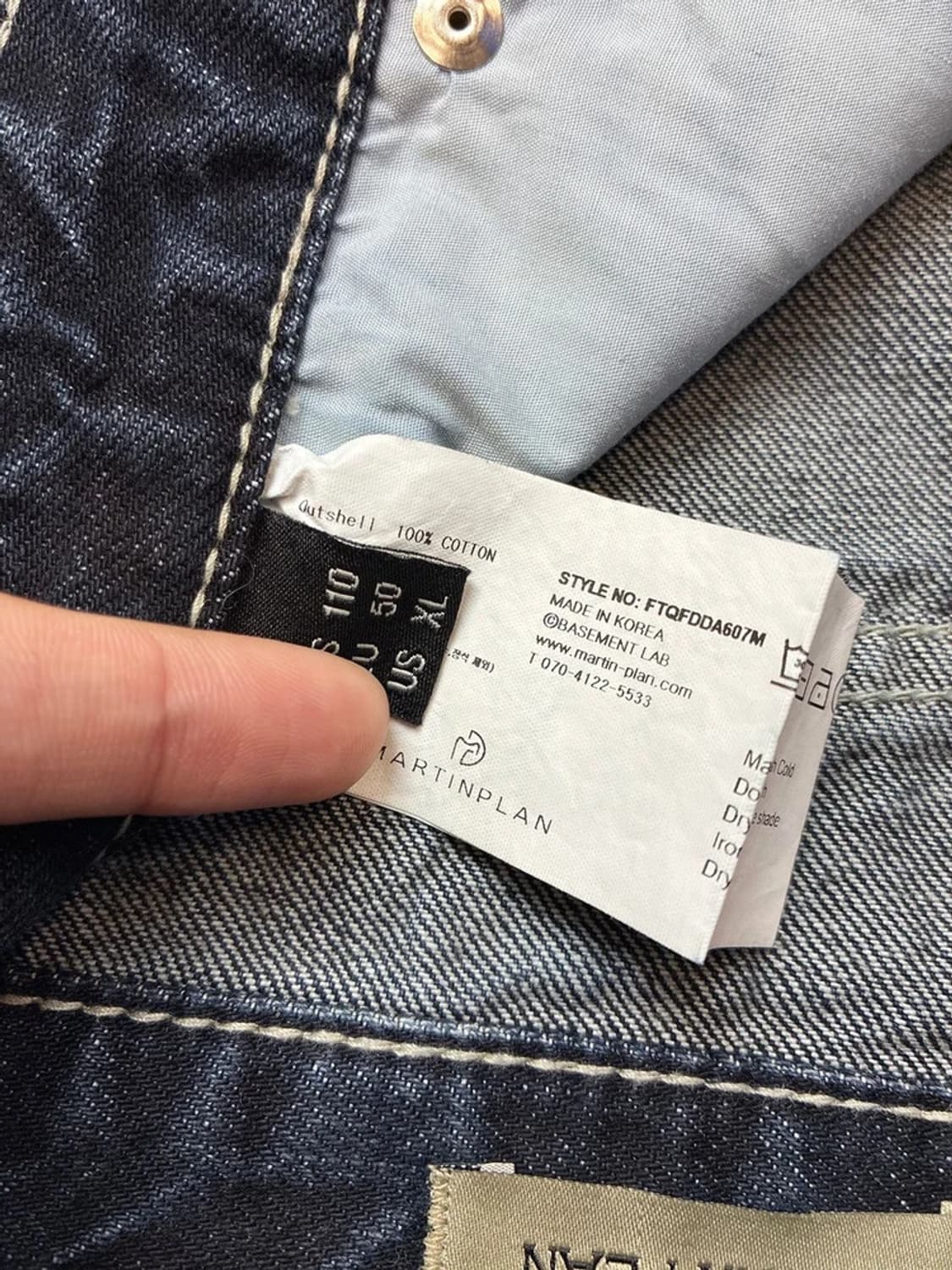 마틴플랜 빌로위 그라데이션 와이드 데님 팬츠 PN5357 상품이미지9