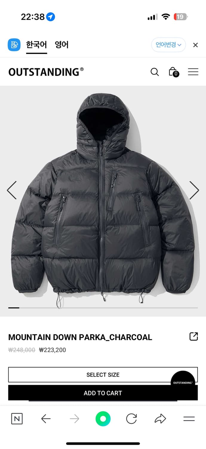 아웃스탠딩 마운틴 다운 파카(차콜) 상품이미지1