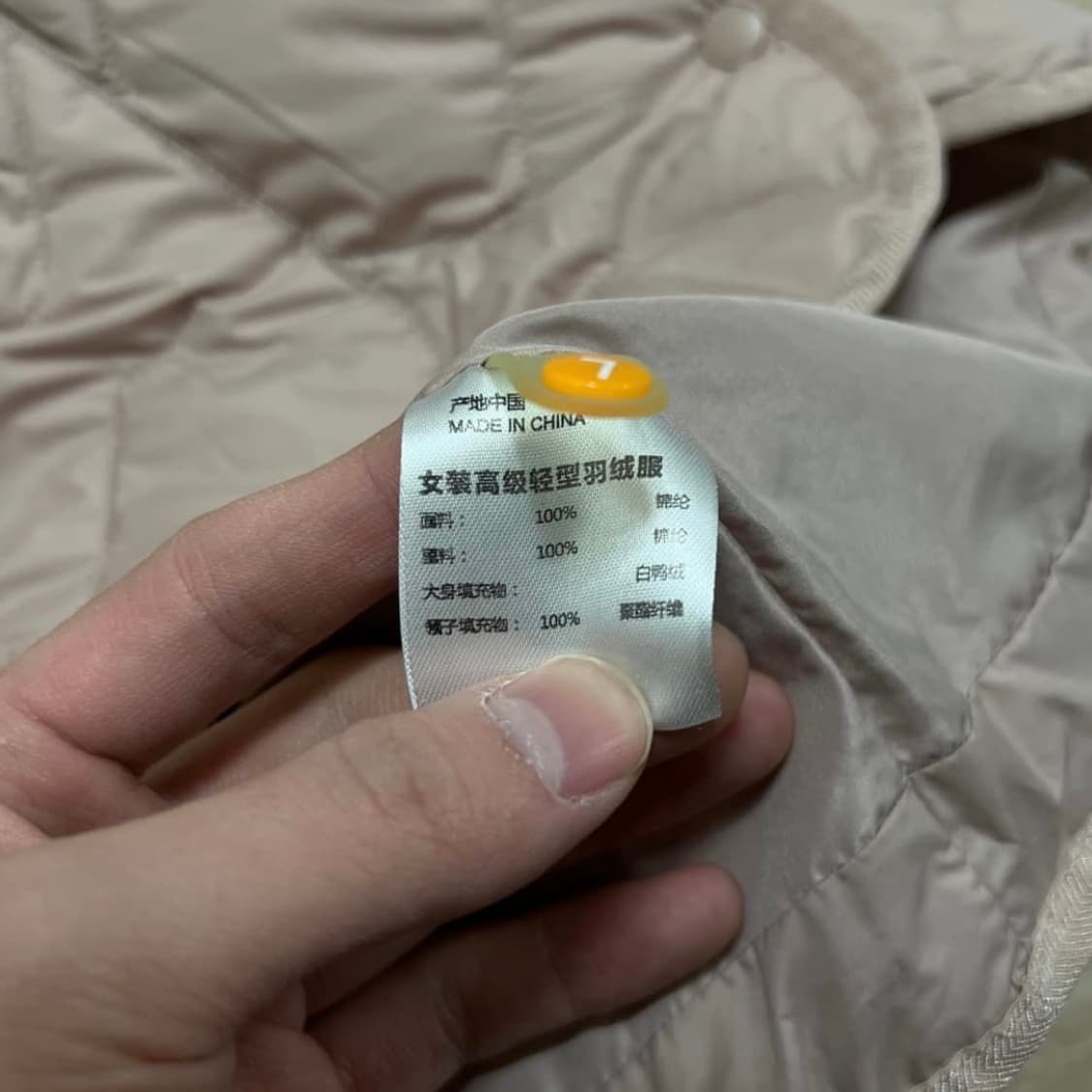 몽클레어 여성 구스다운 퀼팅 와펜 경량패딩 점퍼 [라이트 핑크] 0사이즈 상품이미지6