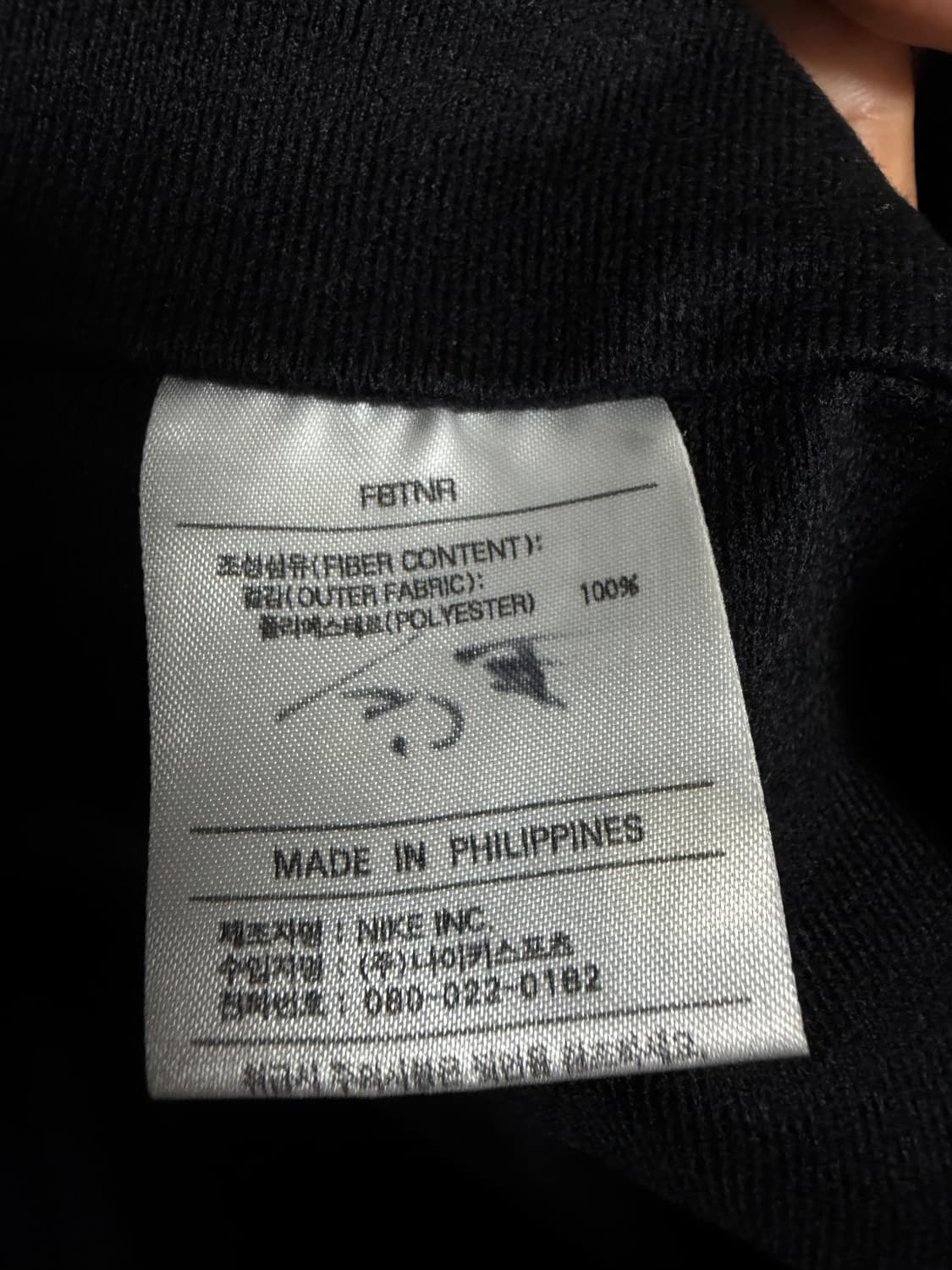 00s 나이키 올드스쿨 자켓 상품이미지4