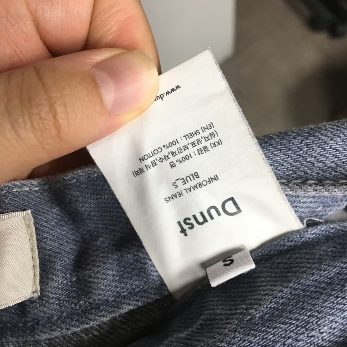 DUNST 던스트 인포멀 데님 팬츠 S 상품이미지6