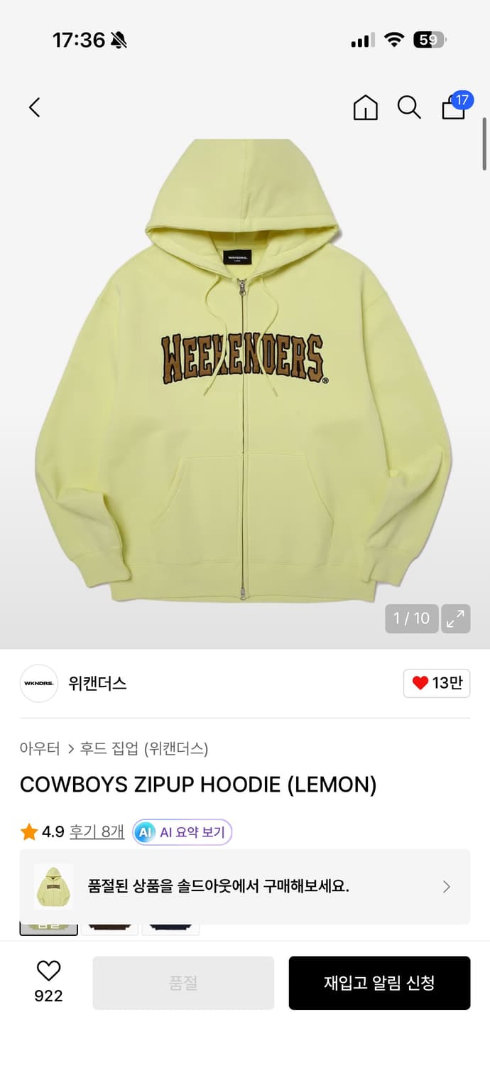 위캔더스 COWBOYS ZIPUP HOODIE (LEMON) L size 상품이미지1