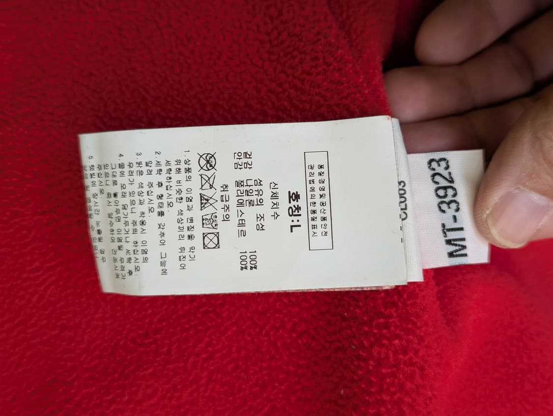 슈퍼드라이 3중 집업 바람막이 L사이즈 상품이미지6