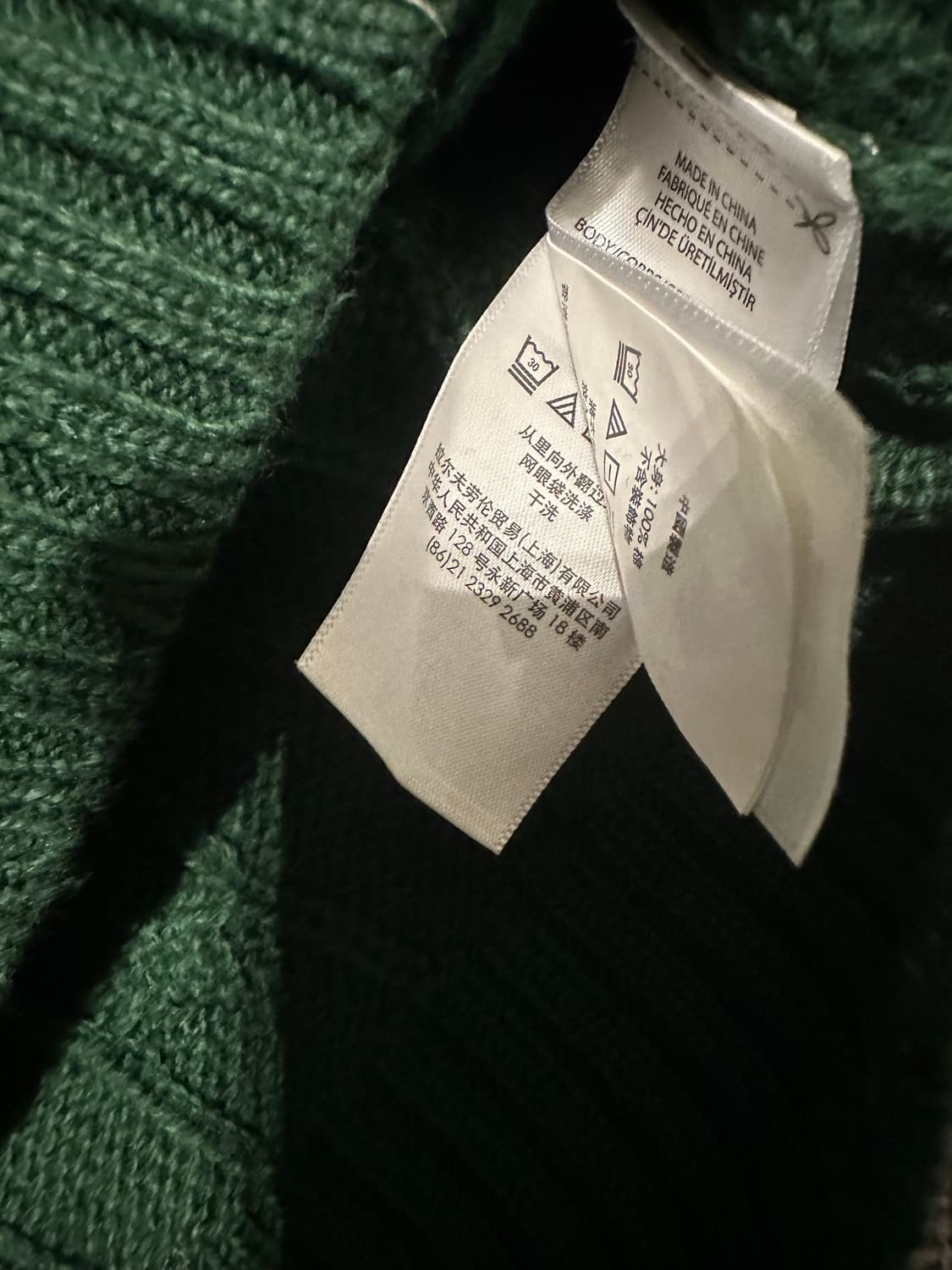 폴로랄프로렌 그린 코튼 케이블 니트 L 상품이미지4