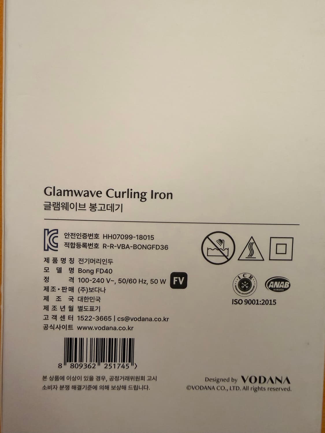 (미개봉) 보다나 봉고데기 40mm / Bong FD40 상품이미지4