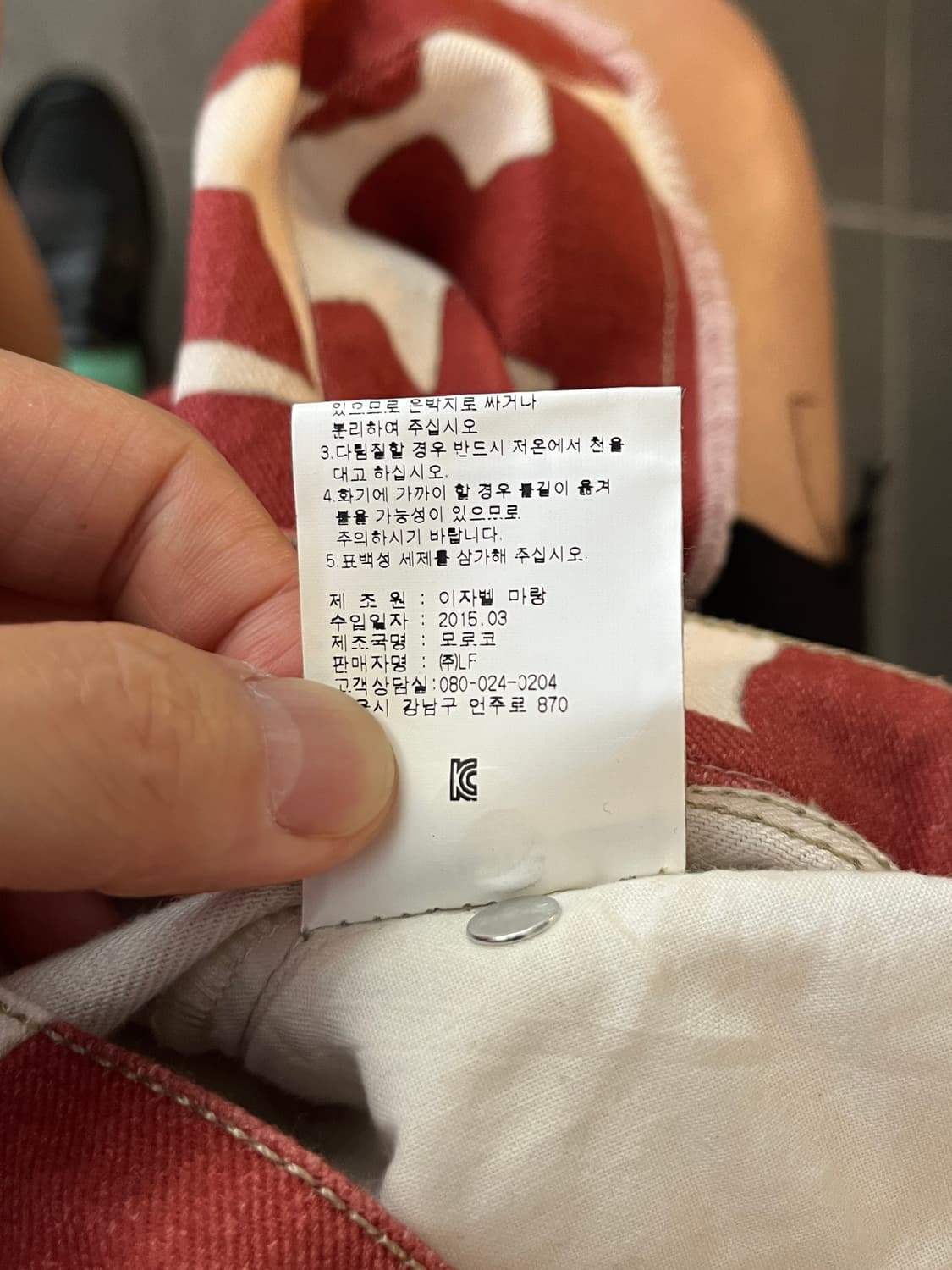 이자벨 마랑 코튼 하프 팬츠 상품이미지7
