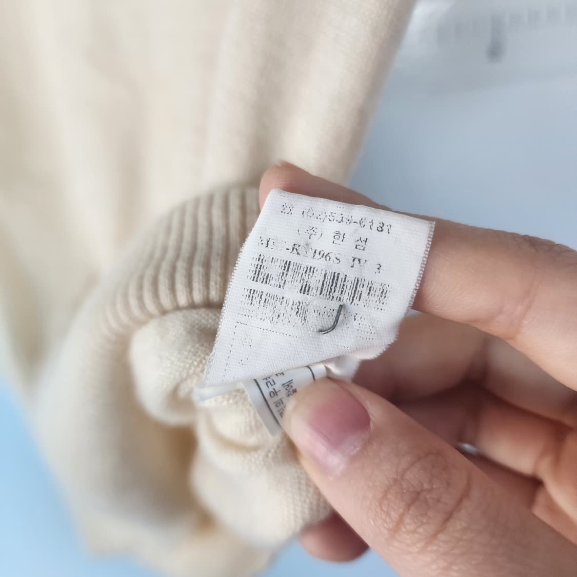 MINE 반팔 니트 아이보리 상품이미지5