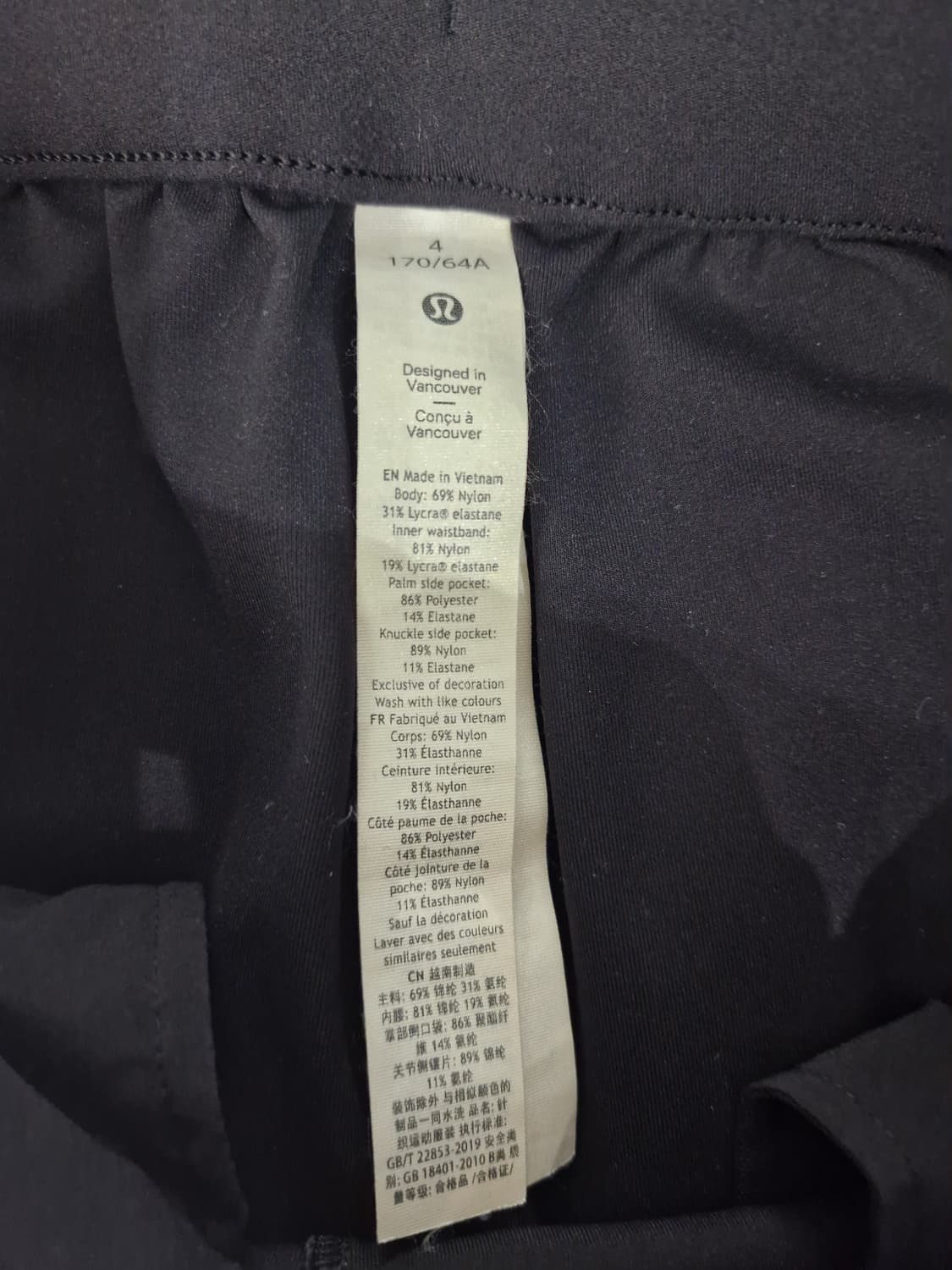 룰루레몬 KEEP 무빙 팬츠_4사이즈 상품이미지9