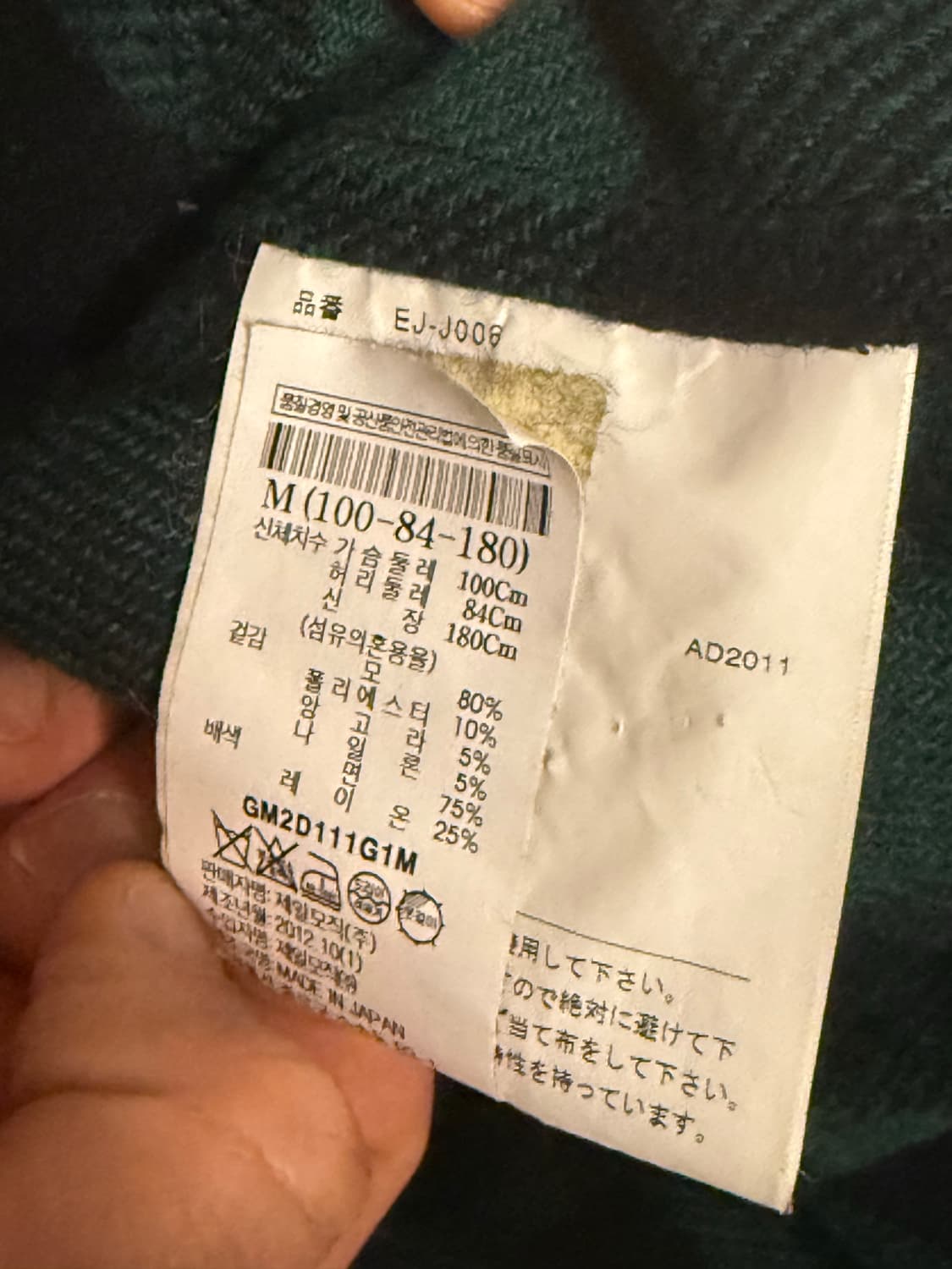 꼼데가르송 간류 플란넬 셔츠 상품이미지4