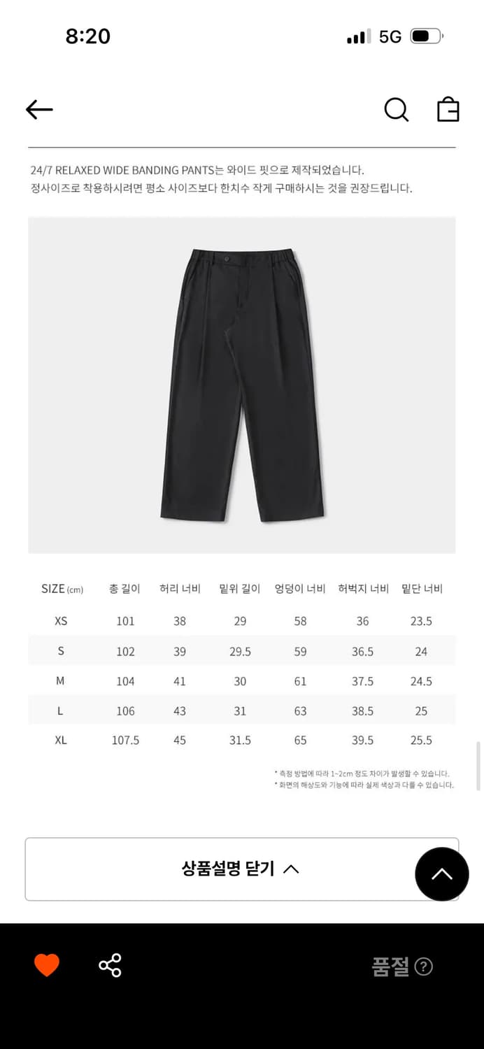 24/7 시리즈 릴렉스드 와이드 밴딩 슬랙스 M.GRAY 상품이미지3